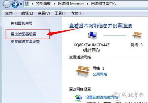 笔记本被限制的网速怎么调整？win8笔记本网络受限