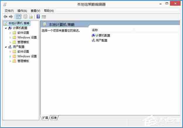 笔记本被限制的网速怎么调整？win8笔记本网络受限-图3