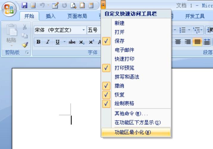 office怎么设置标题？windows标题栏