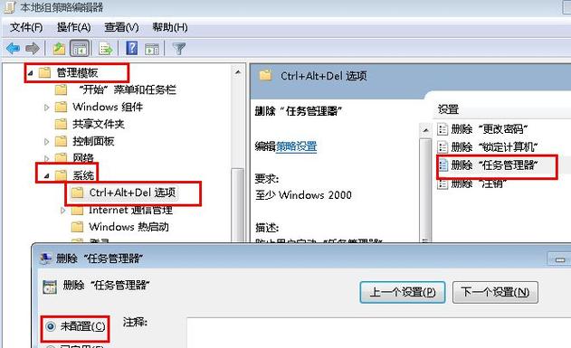 打开文件总是显示为只读属性如何解决？win7任务管理器显示不全