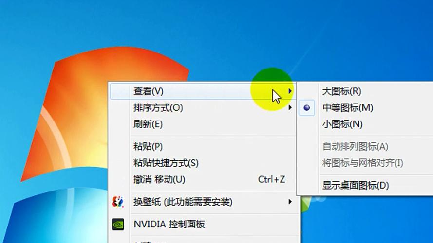 win7怎么隐藏运行的游戏？windows7图标隐藏-图2