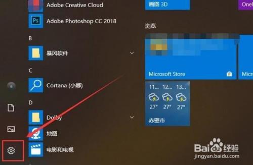 win10自带浏览器怎么玩网页游戏？win8.1能玩什么游戏-图3