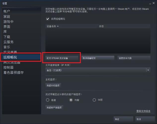 win11可以玩steam吗？win win game-图3