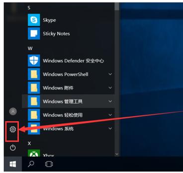 win8联想笔记本怎么连接蓝牙传输文件？win8.1蓝牙怎么开-图2