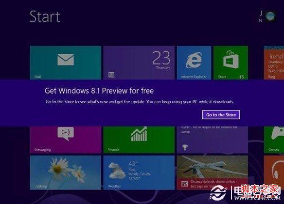 笔记本买时自带的win8系统有必要升级到8.1么？windows8需要更新吗