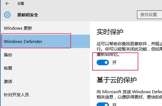 windows defender怎么关闭？关闭win8 defender服务-图2