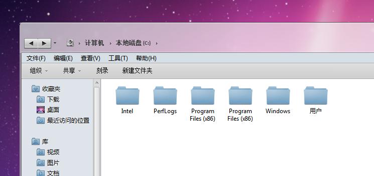 programDate文件夹里面是什么？win8 programdata-图1