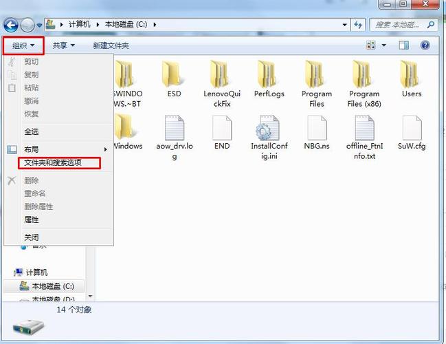 programDate文件夹里面是什么？win8 programdata-图2