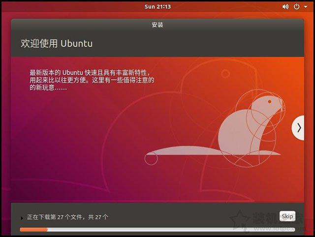 p920联想怎么用dvd安装ubuntu系统？win7下安装乌班图