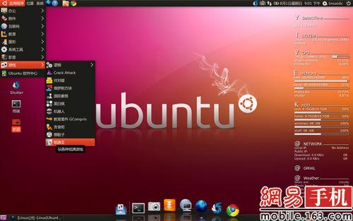 p920联想怎么用dvd安装ubuntu系统？win7下安装乌班图-图2