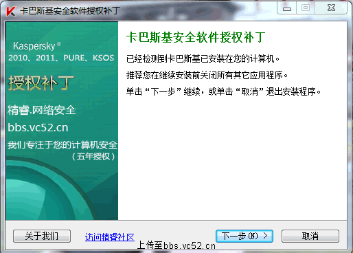 这个卡巴斯基怎么删?谁教教我？卡巴斯基 win7