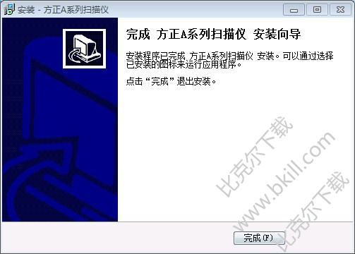 M800方正扫描仪怎么使用？方正扫描仪 win7驱动