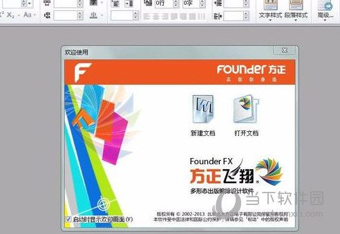 M800方正扫描仪怎么使用？方正扫描仪 win7驱动-图3