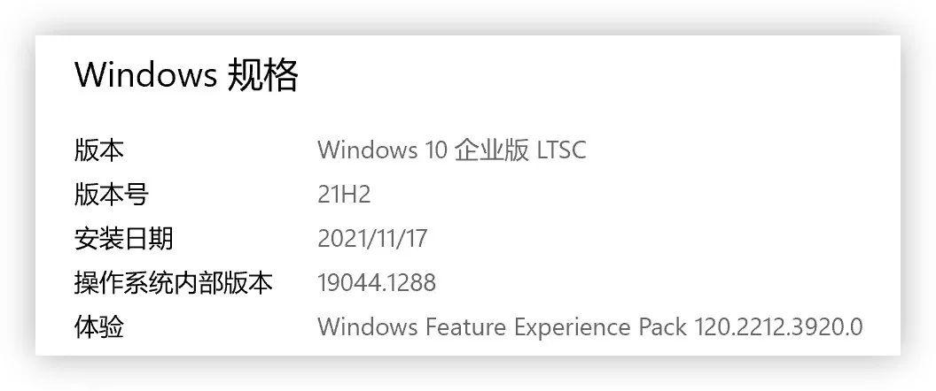 win10itsc是什么版本？winchannel 公司简介-图2