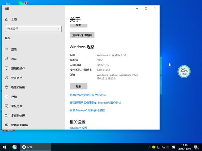 win10itsc是什么版本？winchannel 公司简介