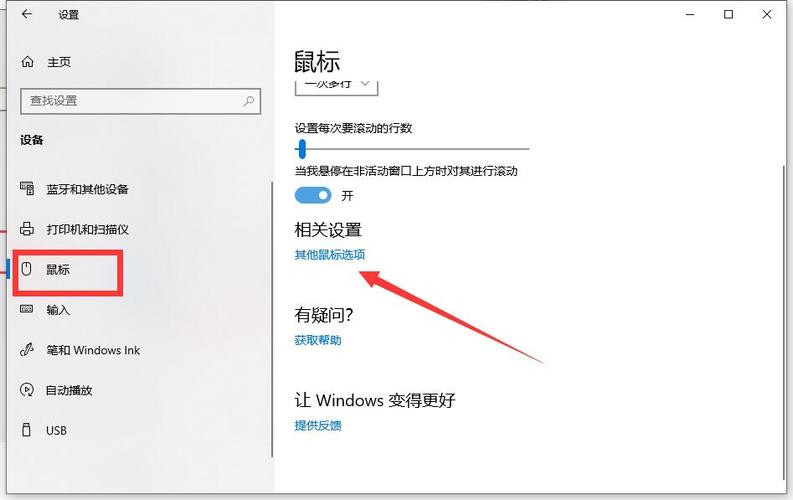 win10鼠标放在文件上就自动预览怎么改？win7鼠标跑出屏幕-图2