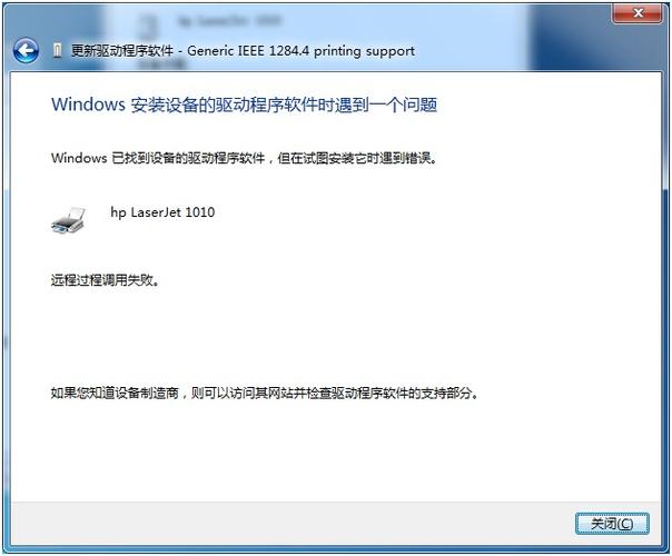 hp1010用驱动精灵怎么安装驱动程序？hp1010驱动下载win7 32位