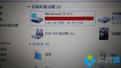 c盘只剩20g会不会卡？win7 c盘 20g