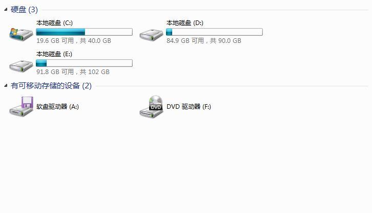 c盘只剩20g会不会卡？win7 c盘 20g-图3