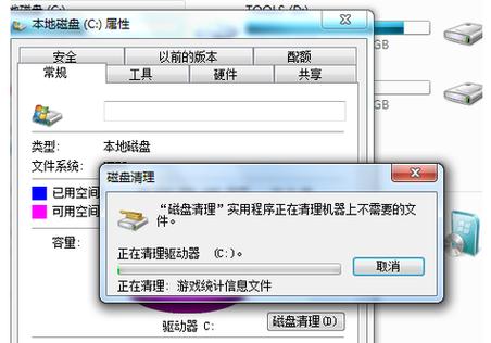 c盘只剩20g会不会卡？win7 c盘 20g-图2