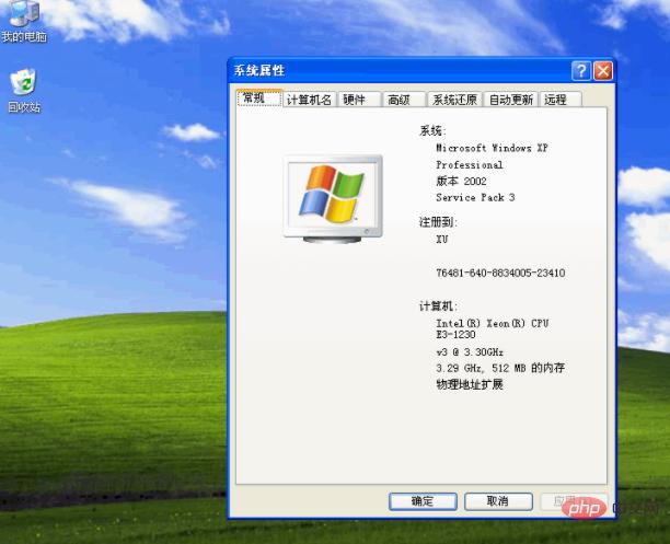 64位电脑能装XP吗？64位的windows xp-图2