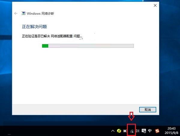 win7电脑无线上网正常,但是蓝牙图标显示未连接,并且蓝牙图标上有个红叉，看清楚是蓝牙图标，什么原因啊？win7蓝牙图标不见了-图2