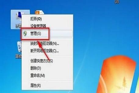 win7电脑无线上网正常,但是蓝牙图标显示未连接,并且蓝牙图标上有个红叉，看清楚是蓝牙图标，什么原因啊？win7蓝牙图标不见了-图3