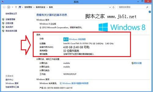 win32什么意思？win2003 32位支持多大内存