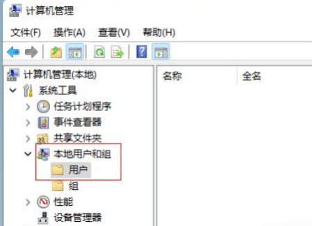 win11管理员权限怎么设置？win8管理员权限怎么设置