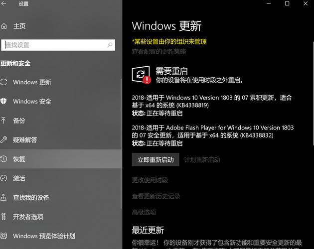 不小心把电脑升级成windows10了，现在下载的程序都安装不了，比如腾讯视频，暴风影音？win7 64位安装教程视频