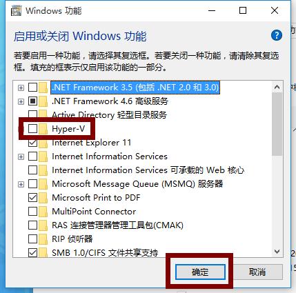 windows粘贴快捷键怎么关掉？win8复选框去除