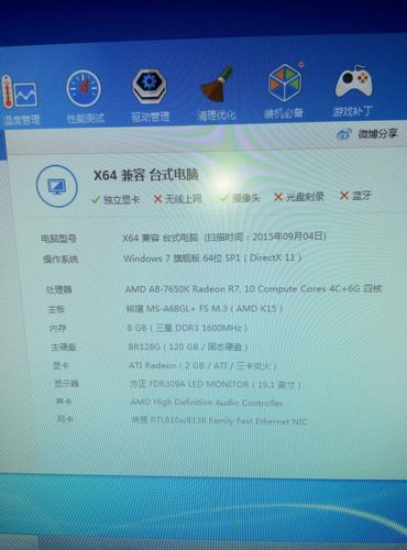 i5 10400f电脑主机最佳配置？t400 pci内存控制器 win8