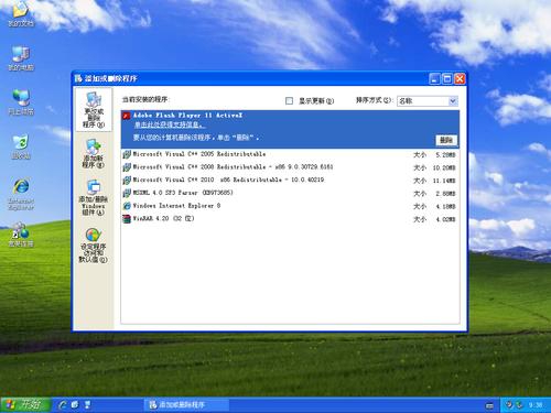 xp系统c盘扩容到多大？windows xp 64 bit-图2