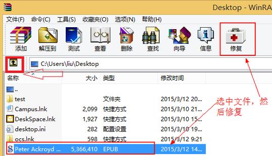 rar5.0是什么意思？winrar 5.10-图3