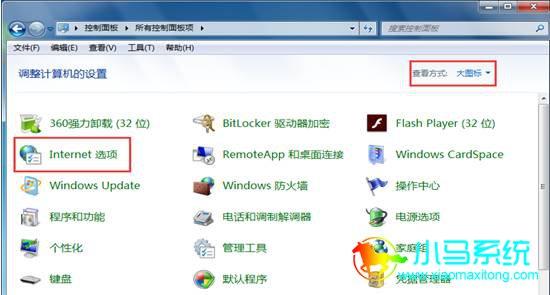 电脑上面显示脱机状态应该怎么设置？win7怎么设置脱机-图2