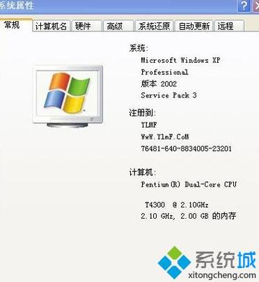 xp64位系统能识别8g内存么？winxp 8g内存