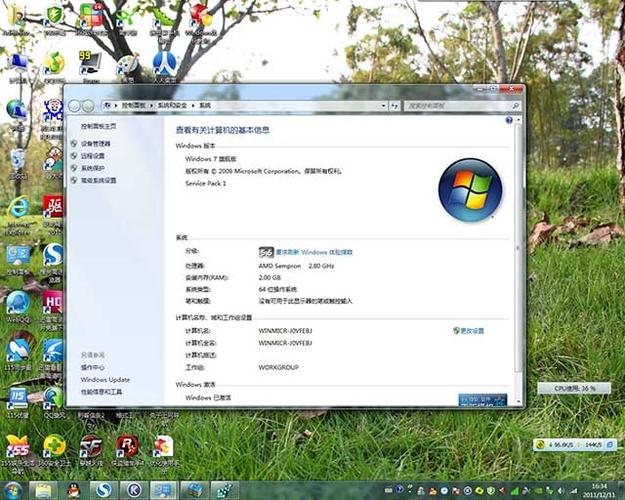 xp32位与win732位哪个系统流畅？win732和64位哪个好