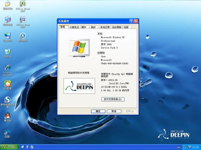 xp32位与win732位哪个系统流畅？win732和64位哪个好-图3