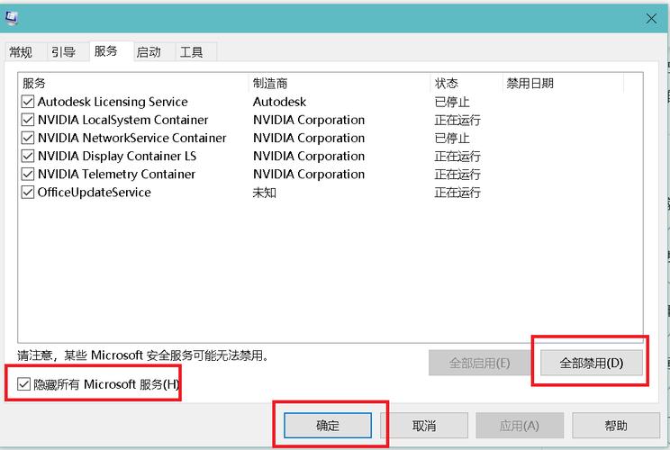 任务管理器中找不到启动项怎么关？windows任务管理器没有进程