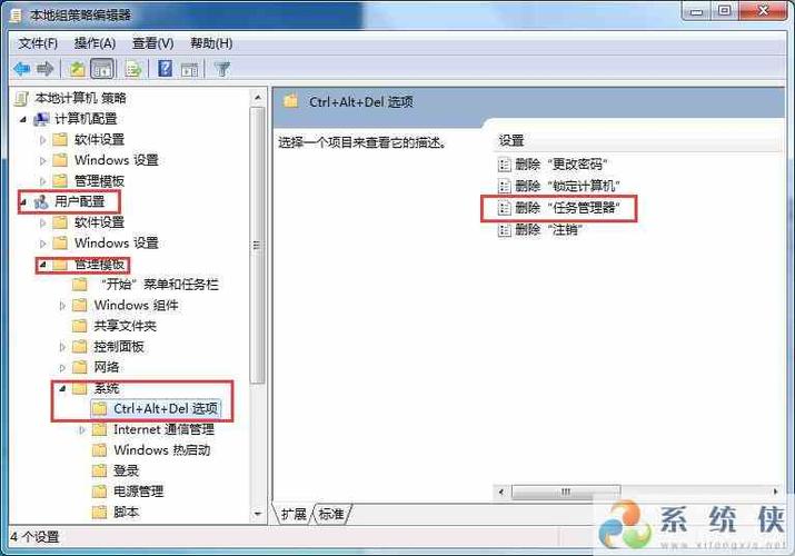 windows7任务管理器服务哪些不能禁用？windows7任务管理器下载