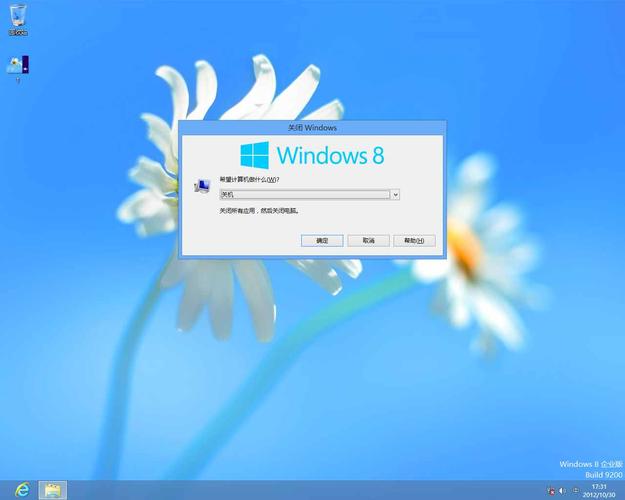 Windows8怎么关机？window8如何关机-图3