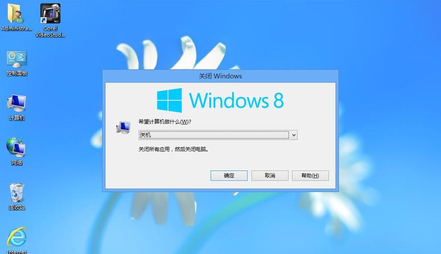 Windows8怎么关机？window8如何关机-图2