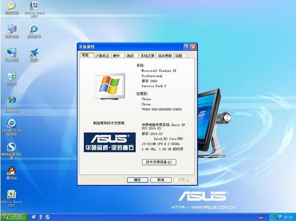 华硕T100T可以装xp或win7吗？华硕win7 32位旗舰版安装版-图2