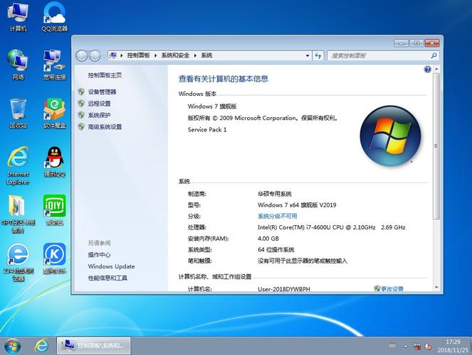 华硕T100T可以装xp或win7吗？华硕win7 32位旗舰版安装版-图3