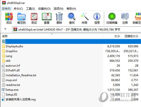 inteluhd630的显卡适合什么驱动？万能显卡驱动 win7