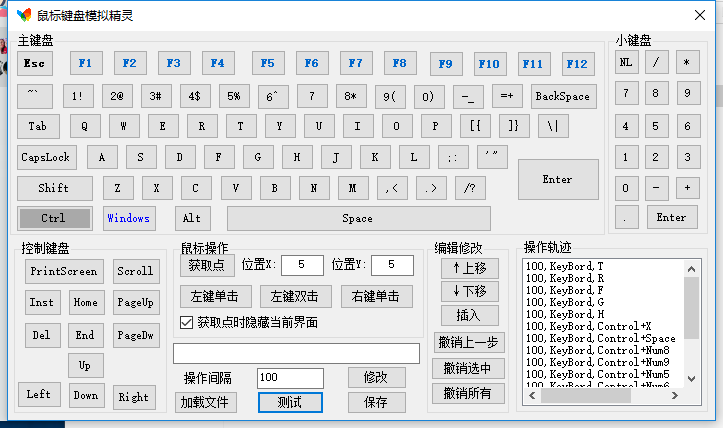 C#输入一个数字？winform keyboard-图2