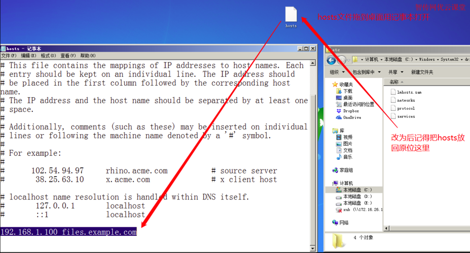 C:\WINDOWS\system32是什么意思？httpd win32