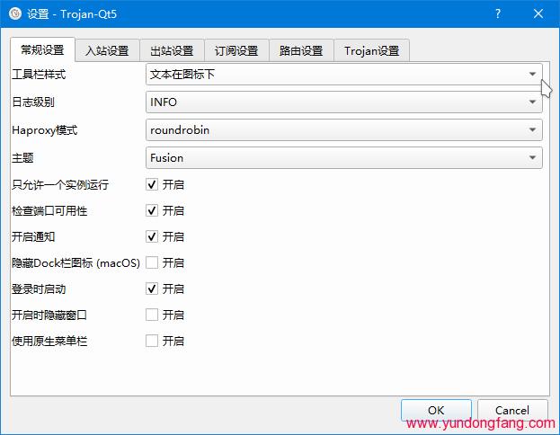 木马名称:Trojan/Win32.Agent是什么？httpd 2.4.12 win32-图3