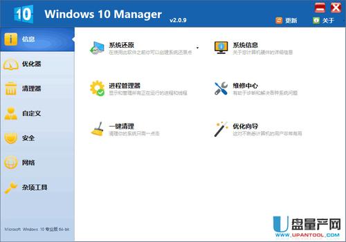 安卓系统跟windows系统有什么区别呢？apache 2.2-win32下载-图3