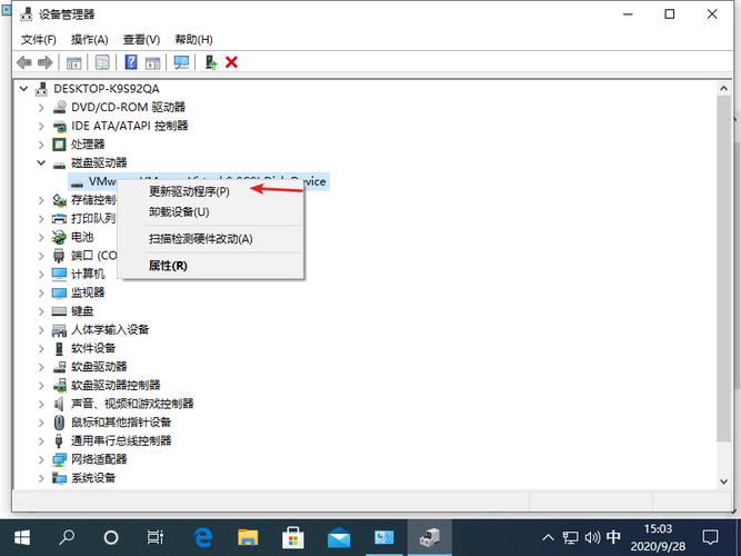 win7 bad pool caller如何修复？管理器数据库已损坏 win7-图2